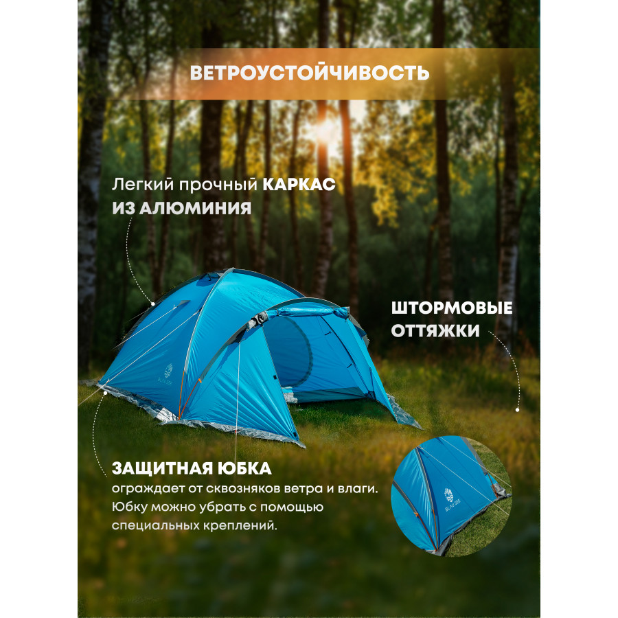 Палатка "Фиолент-3"